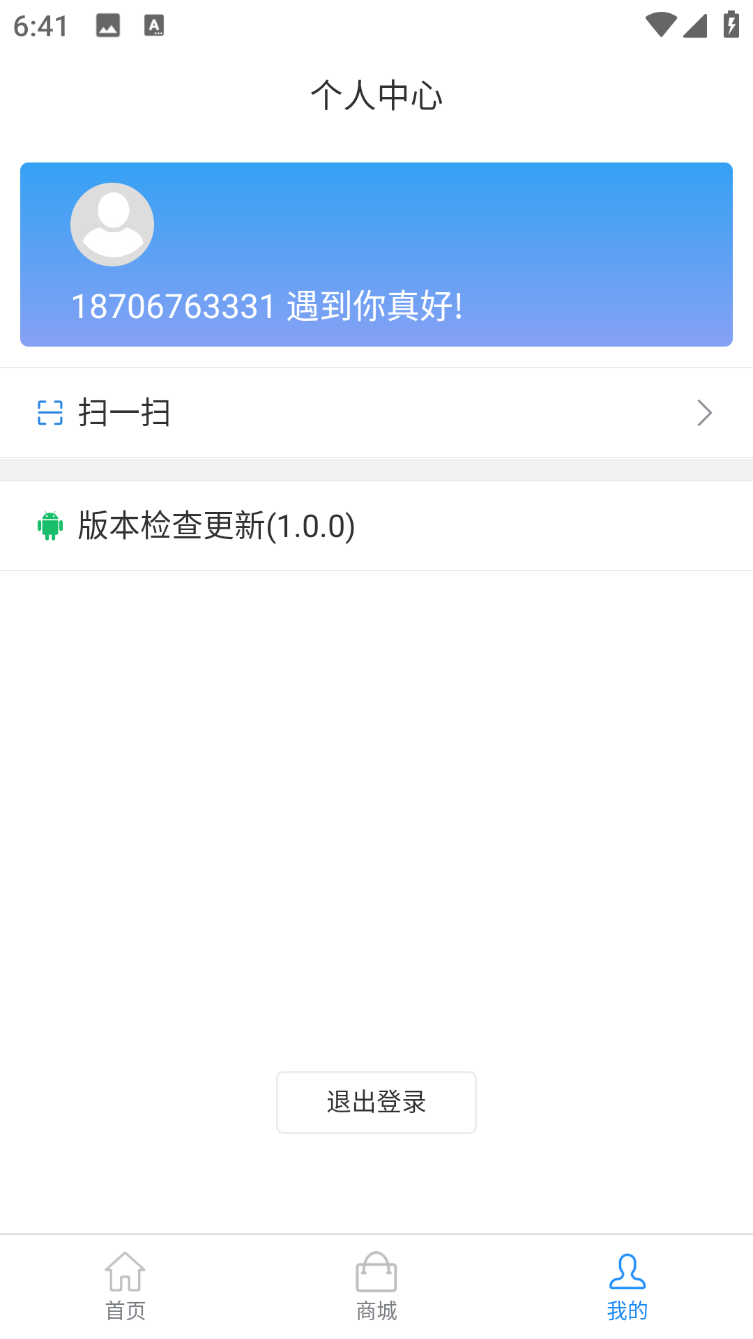 精彩截图-视频课2026官方新版