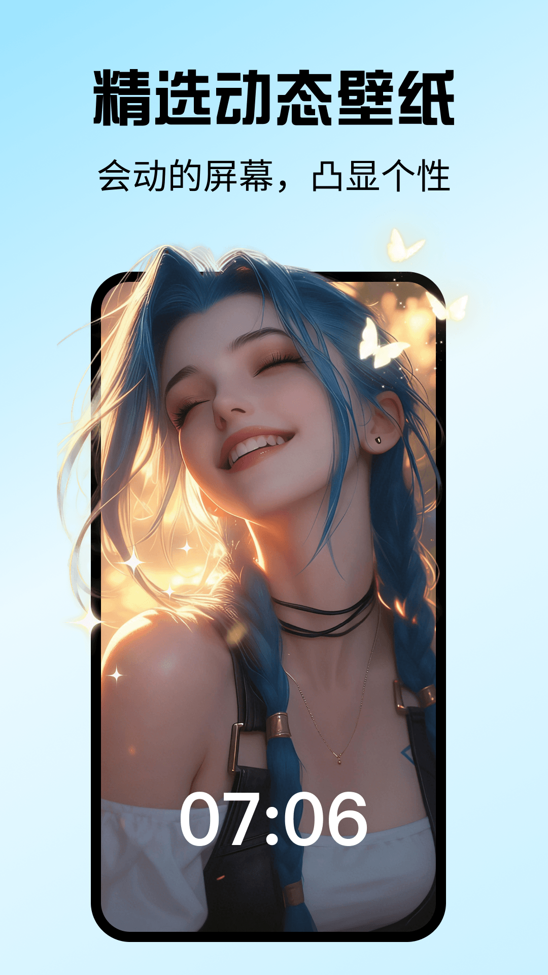精彩截图-沅气壁纸2026官方新版