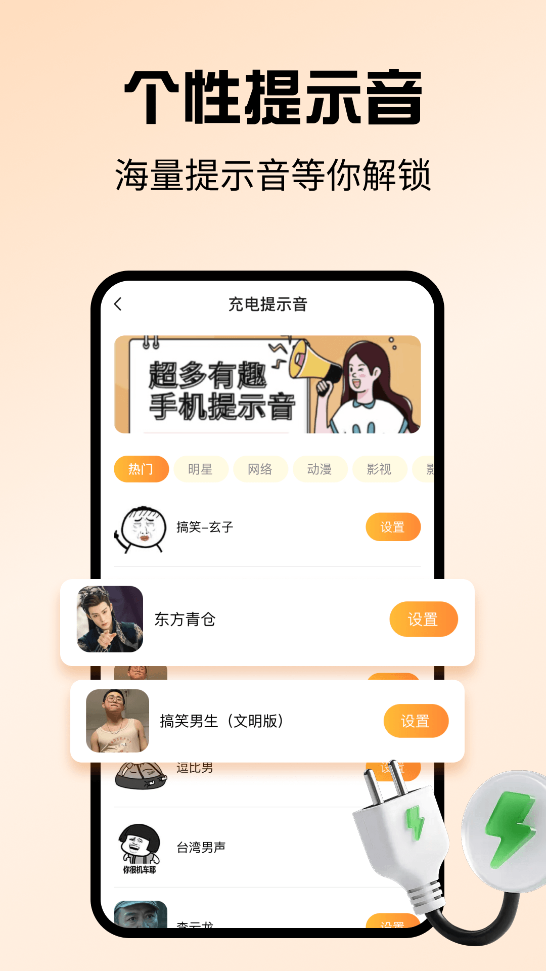 精彩截图-沅气壁纸2026官方新版