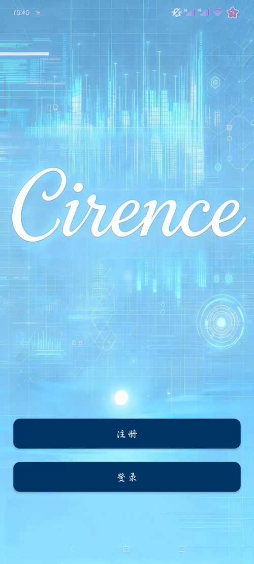 精彩截图-灵犀AI魔戒2026官方新版