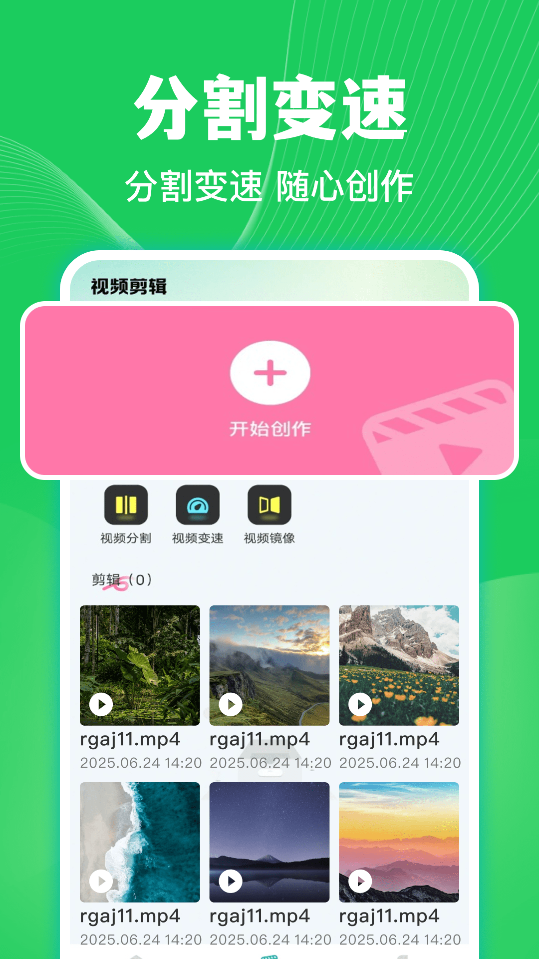 精彩截图-聊天记录备份恢复2026官方新版