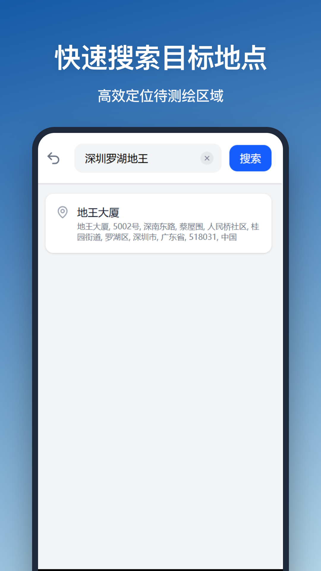 精彩截图-测面积2026官方新版