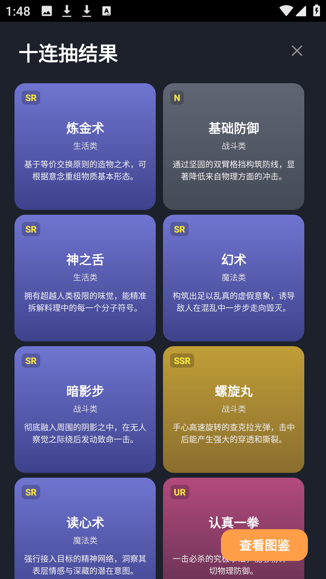 精彩截图-尾巴漫画乐园2026官方新版