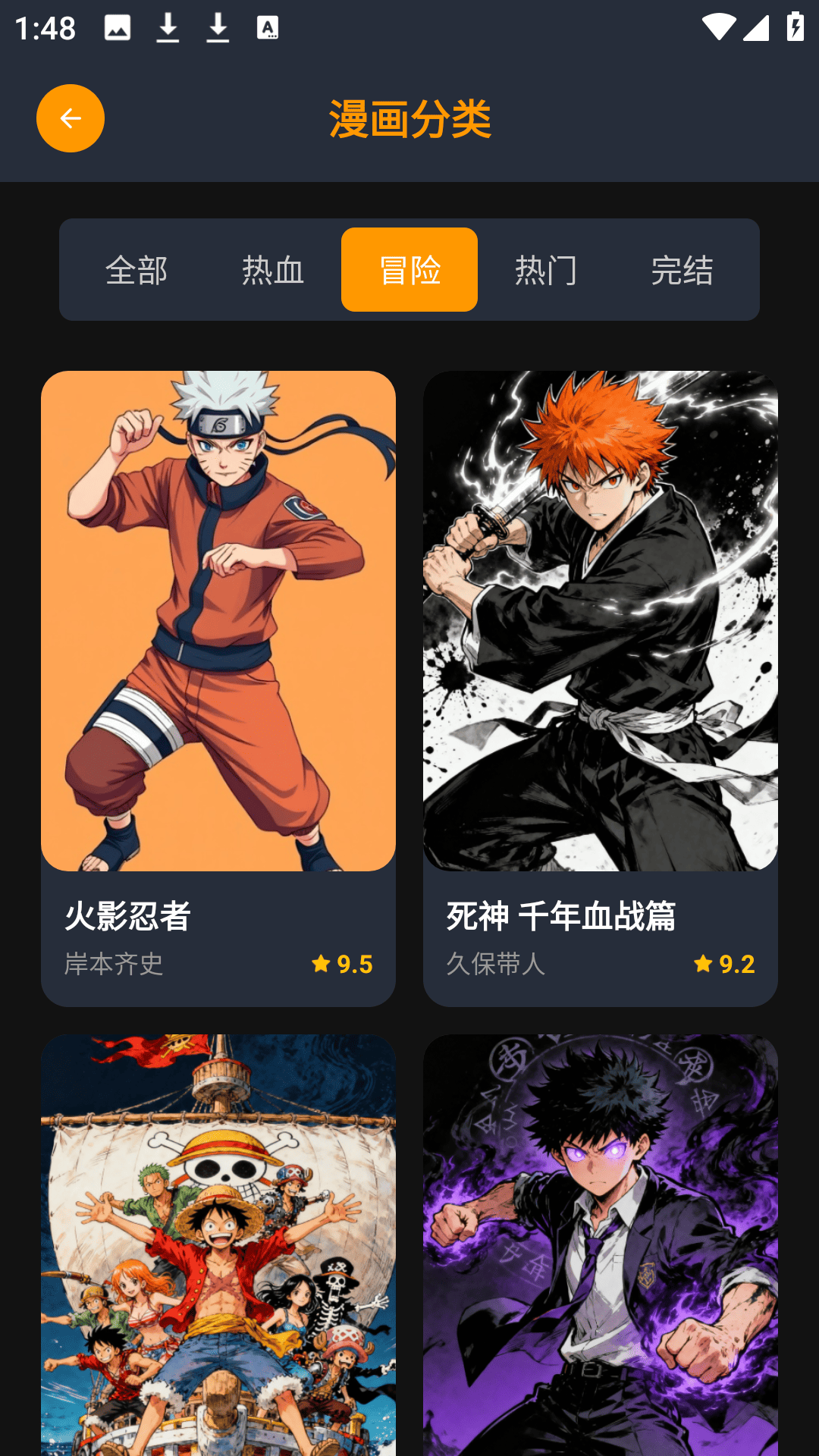 精彩截图-尾巴漫画乐园2026官方新版