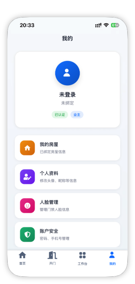精彩截图-福优智家2026官方新版