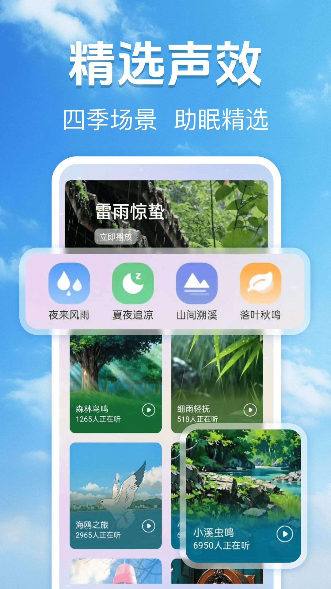 精彩截图-15日准确天气预报2026官方新版