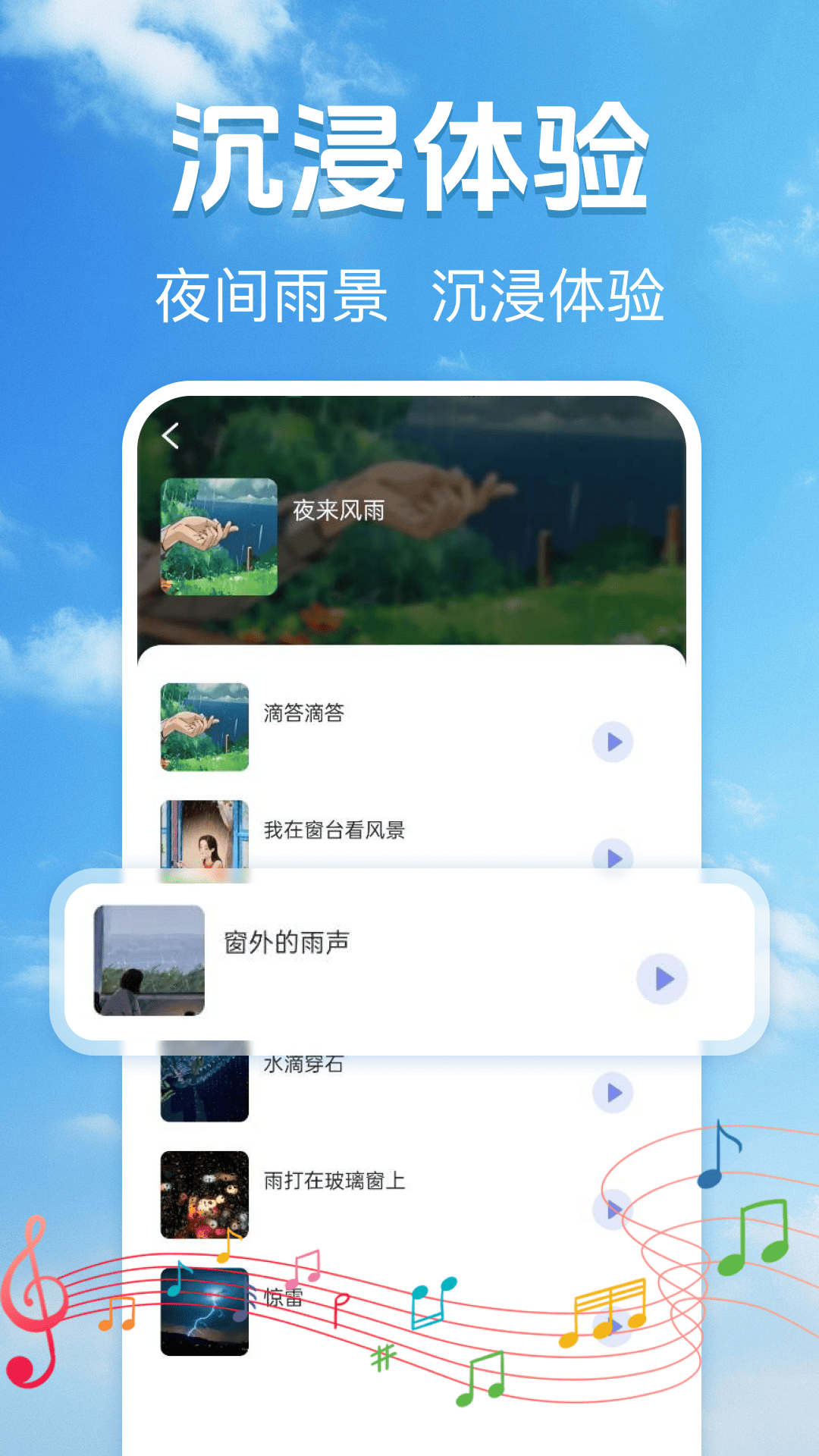 精彩截图-15日准确天气预报2026官方新版