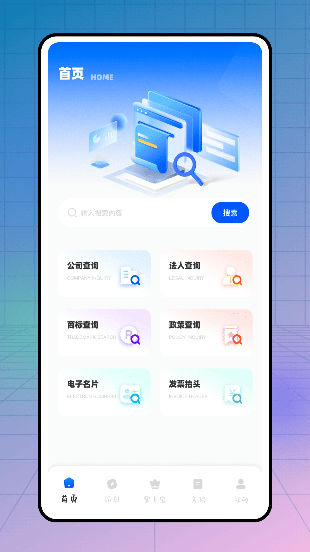精彩截图-掌上100002026官方新版