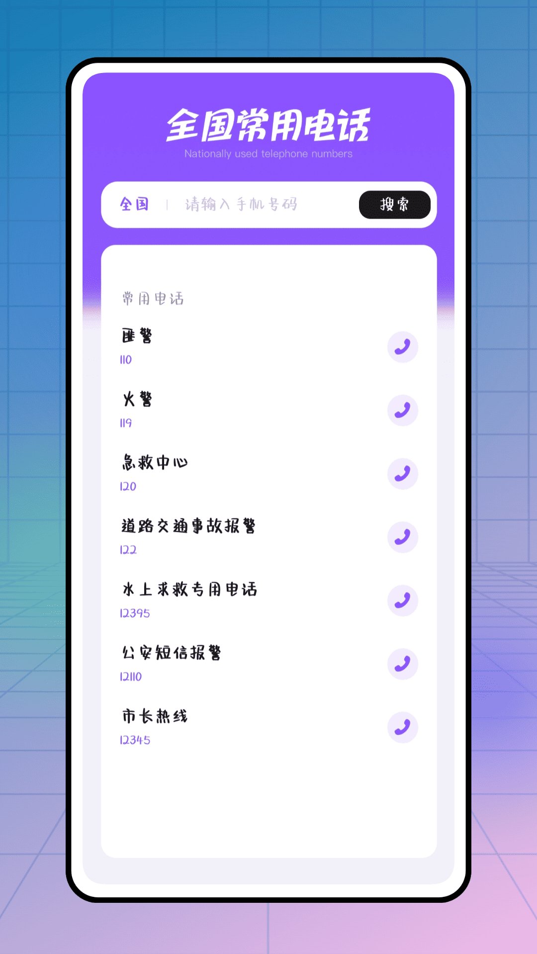 精彩截图-掌上100002026官方新版