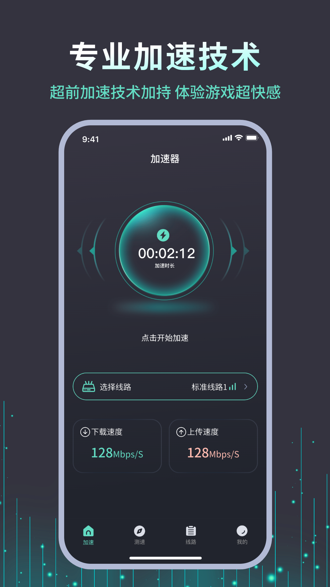 精彩截图-快喵2026官方新版