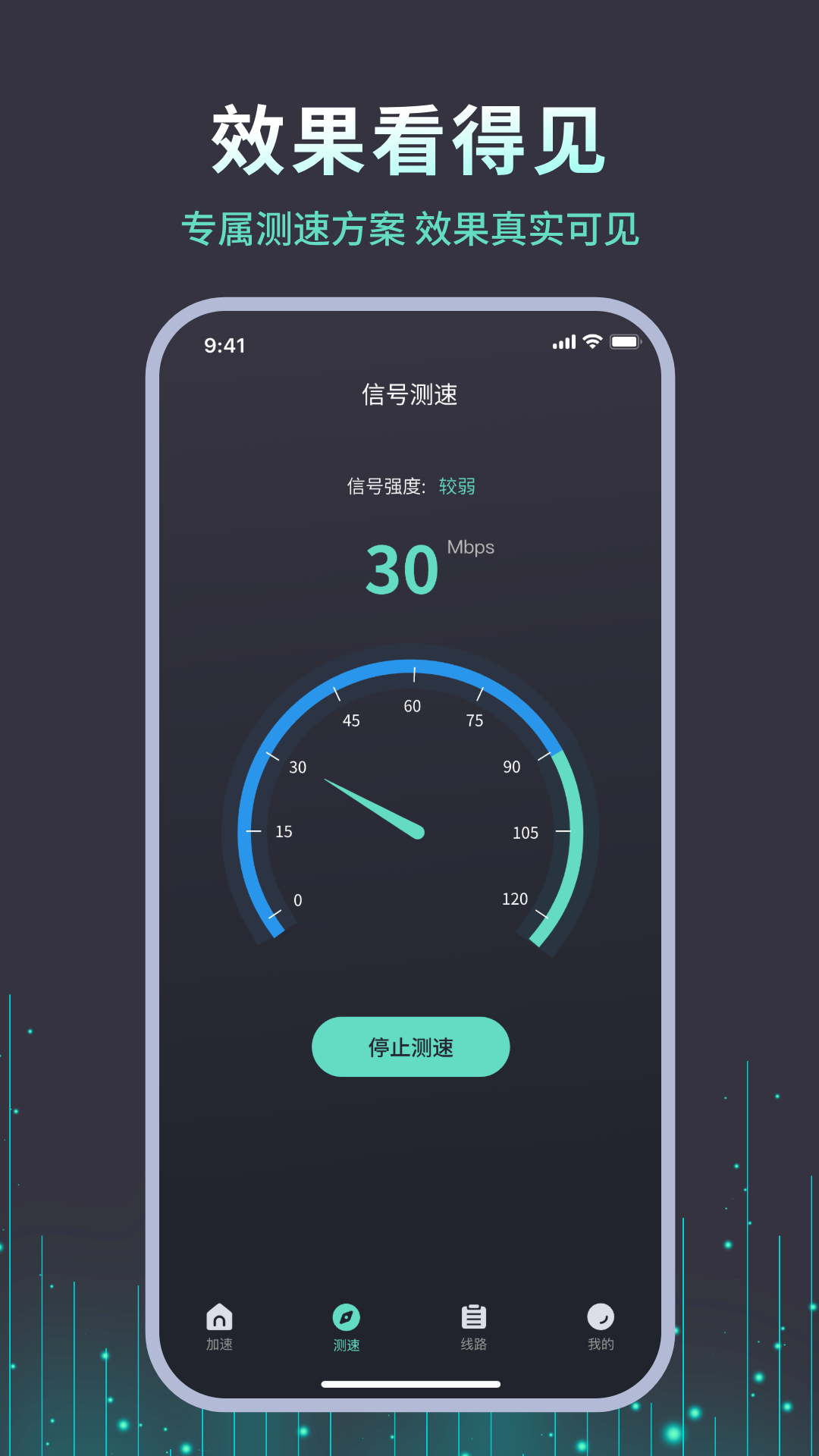 精彩截图-快喵2026官方新版