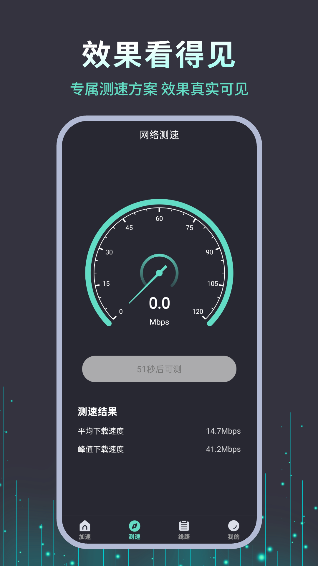 精彩截图-快喵2026官方新版