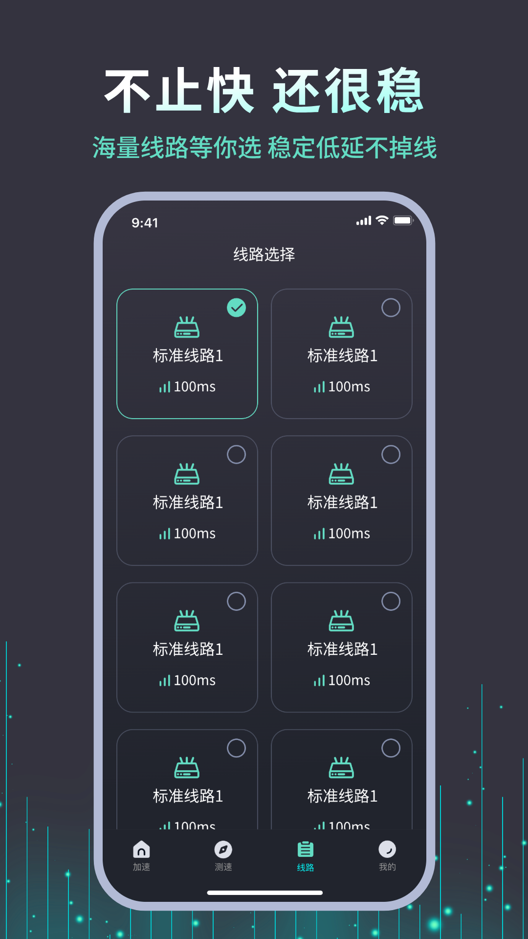 精彩截图-快喵2026官方新版