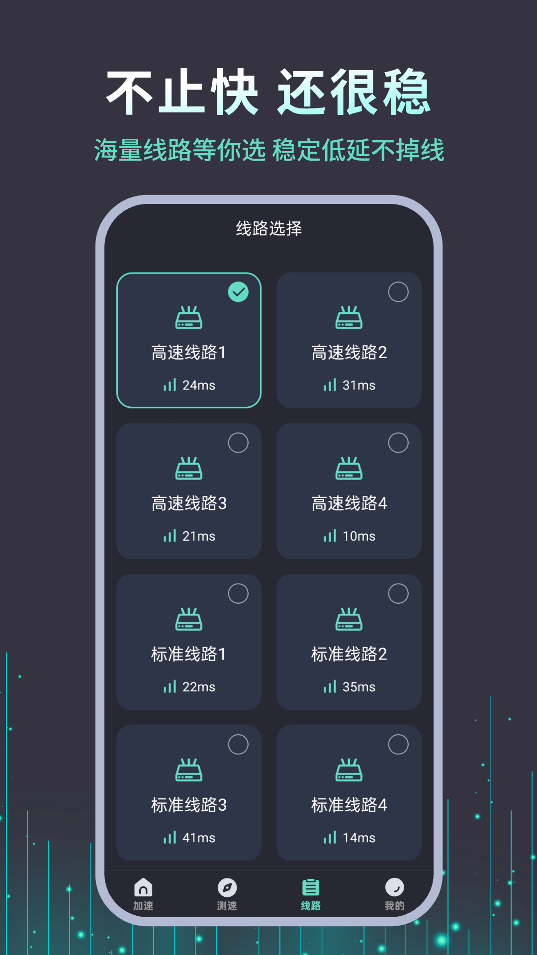 精彩截图-快喵2026官方新版