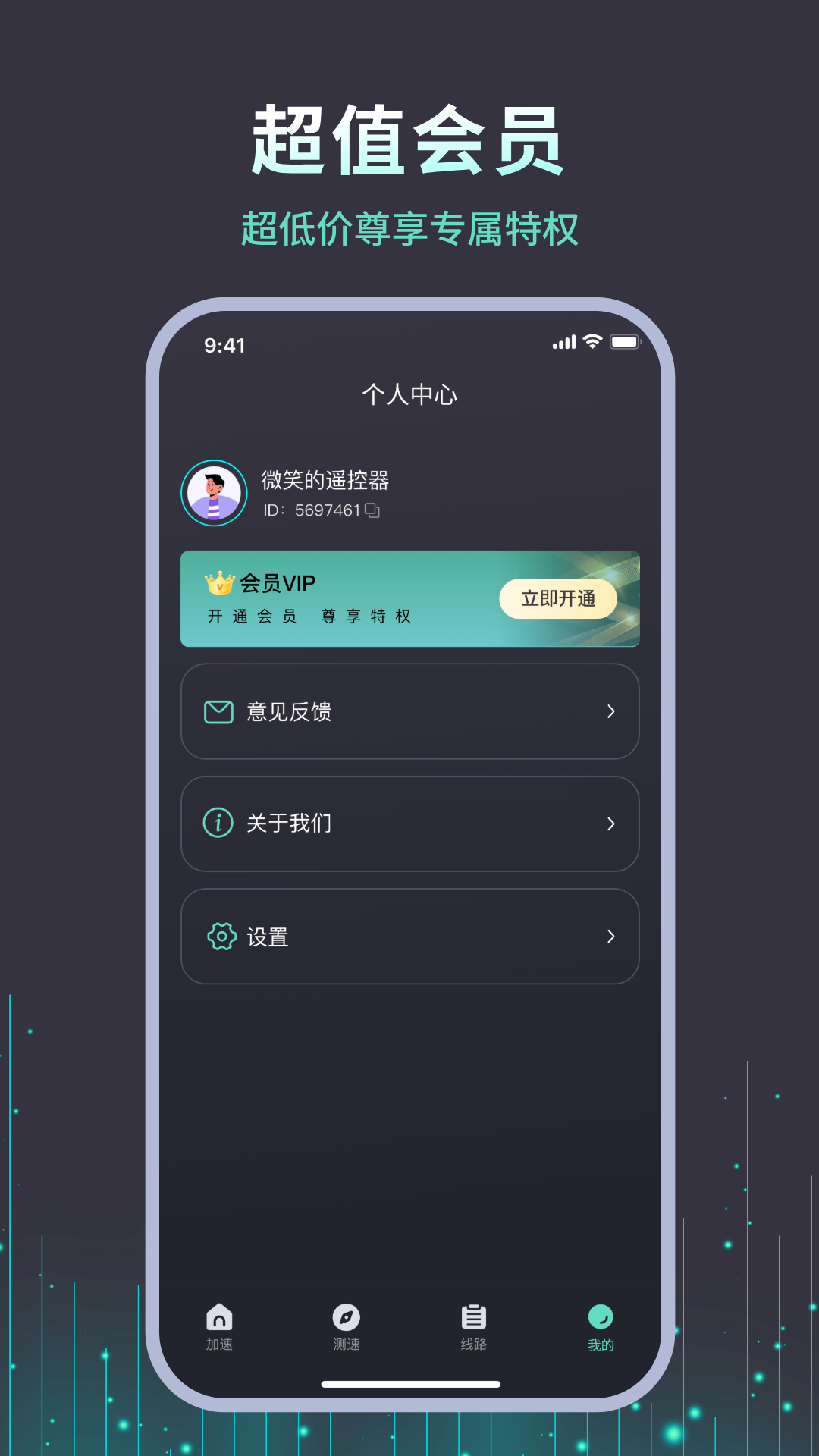 精彩截图-快喵2026官方新版