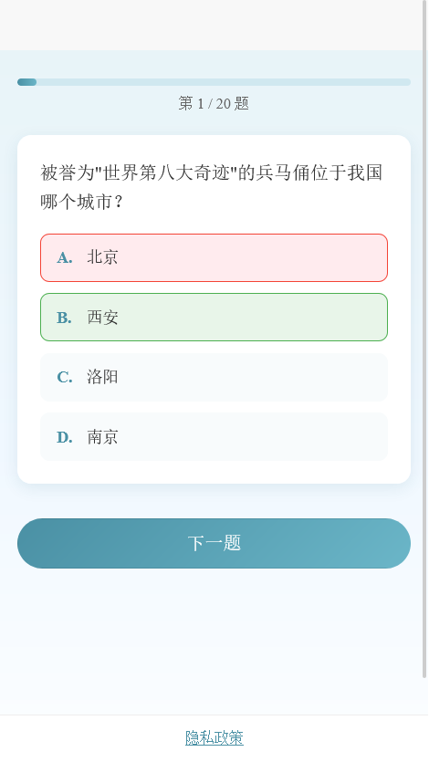 精彩截图-多多生财助手2026官方新版