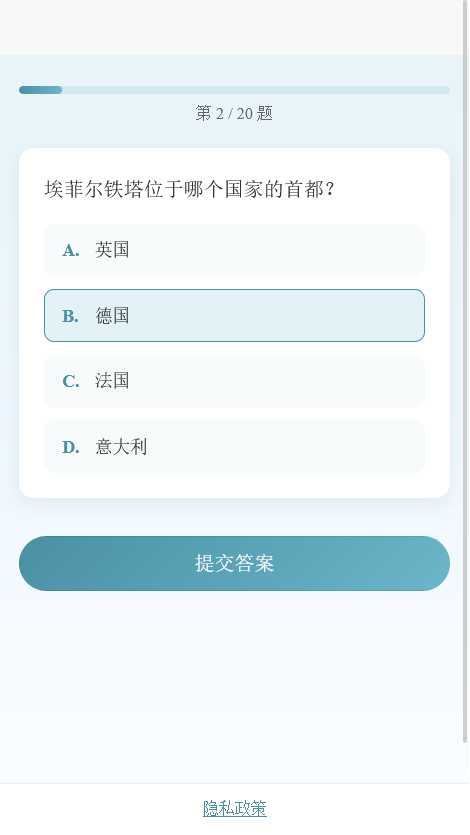精彩截图-多多生财助手2026官方新版