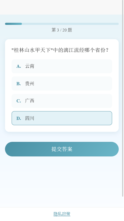 精彩截图-多多生财助手2026官方新版