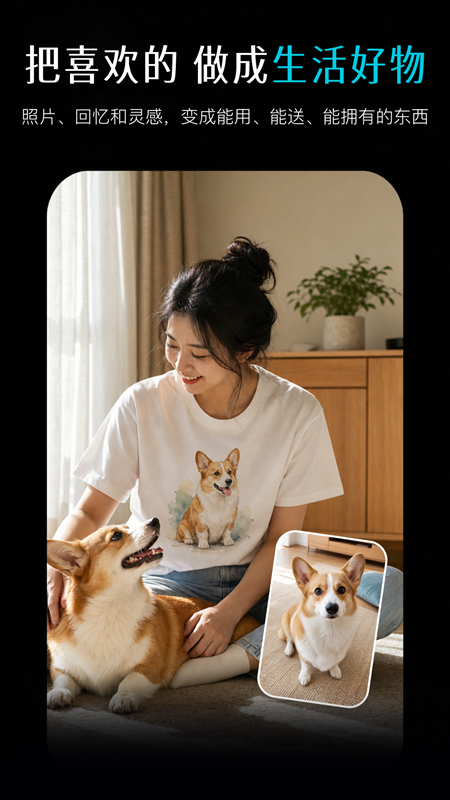 精彩截图-Memebuy2026官方新版