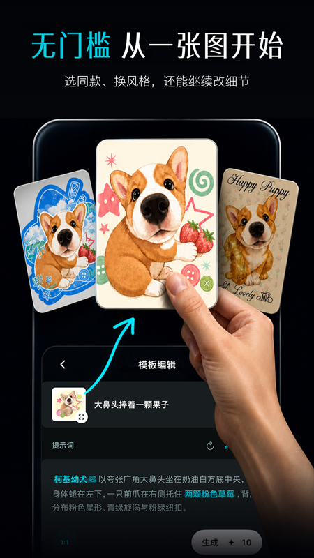 精彩截图-Memebuy2026官方新版