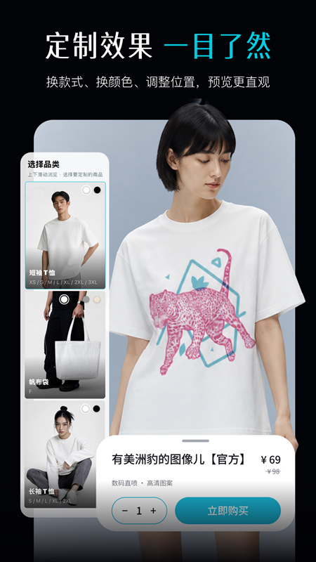 精彩截图-Memebuy2026官方新版