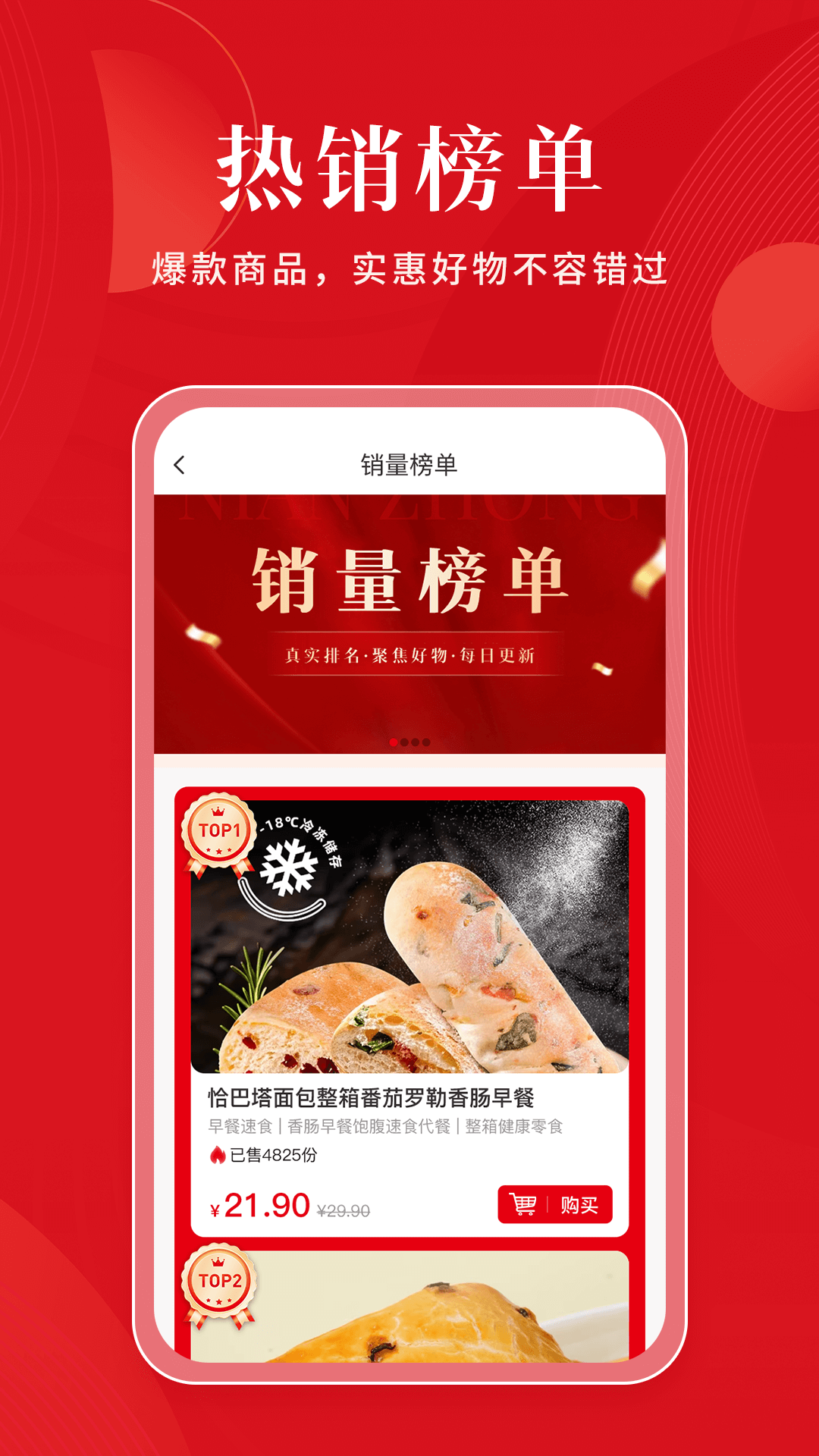 精彩截图-严选乐2026官方新版