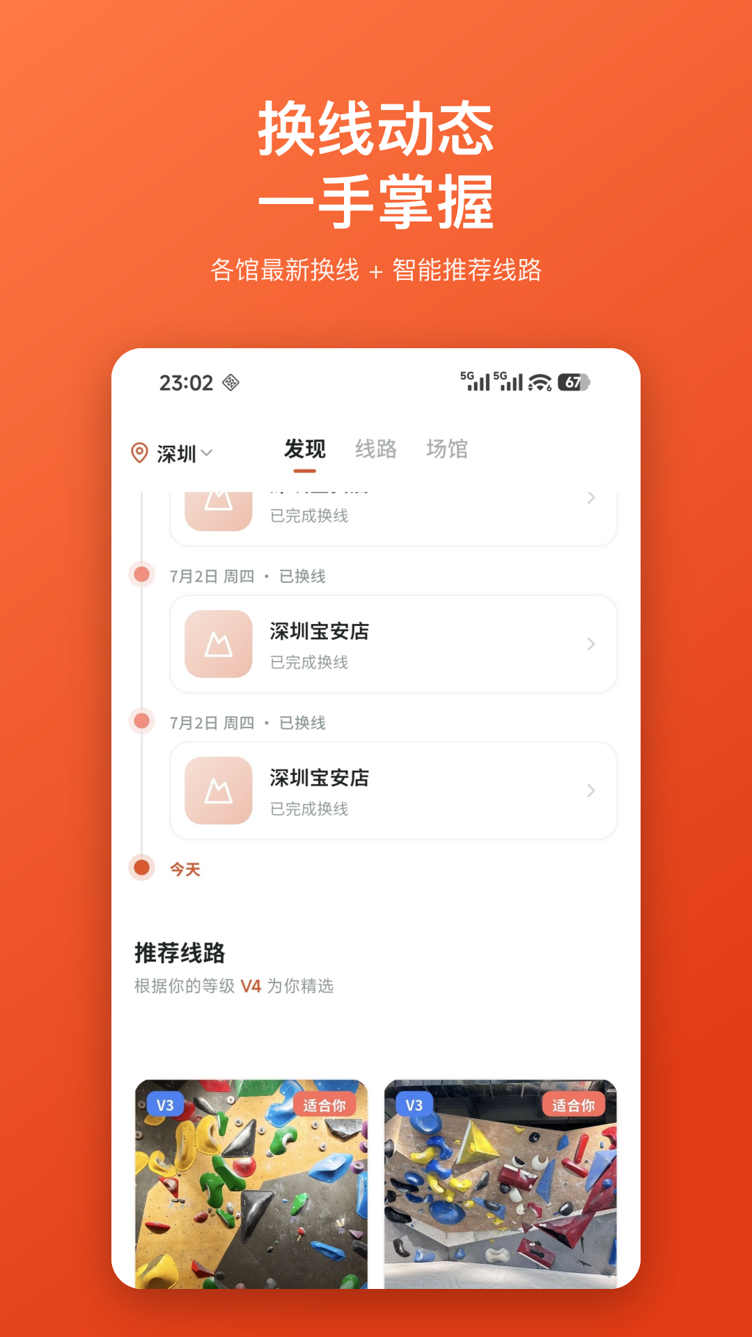 精彩截图-Betly 倍拓2026官方新版