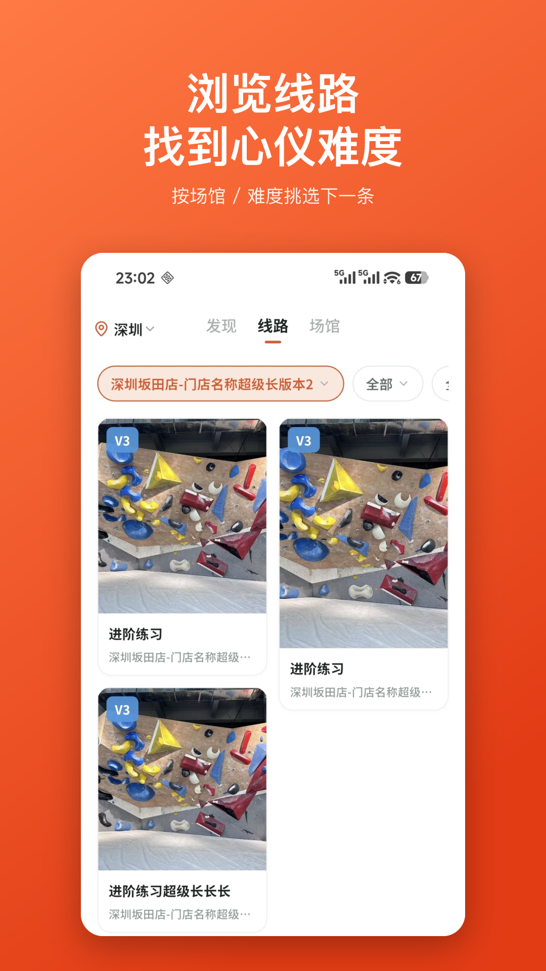 精彩截图-Betly 倍拓2026官方新版