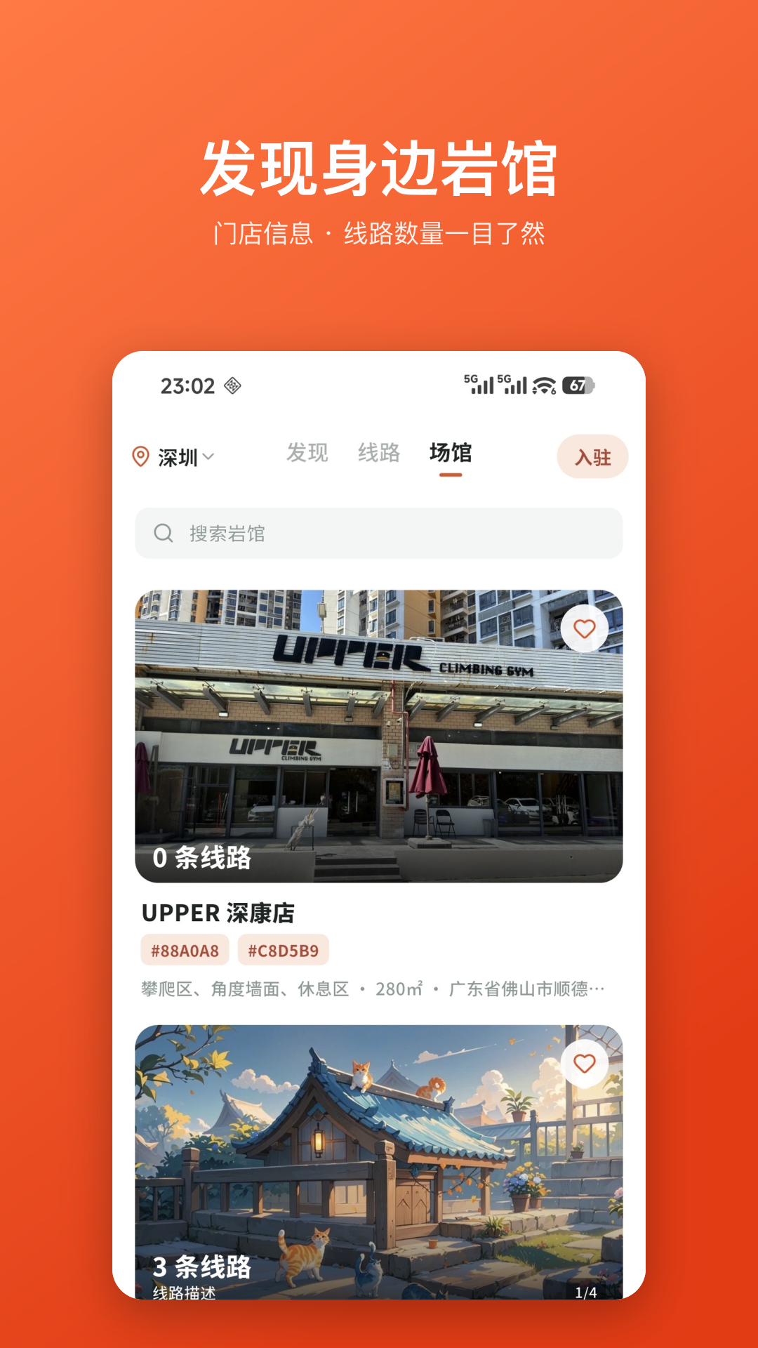 精彩截图-Betly 倍拓2026官方新版