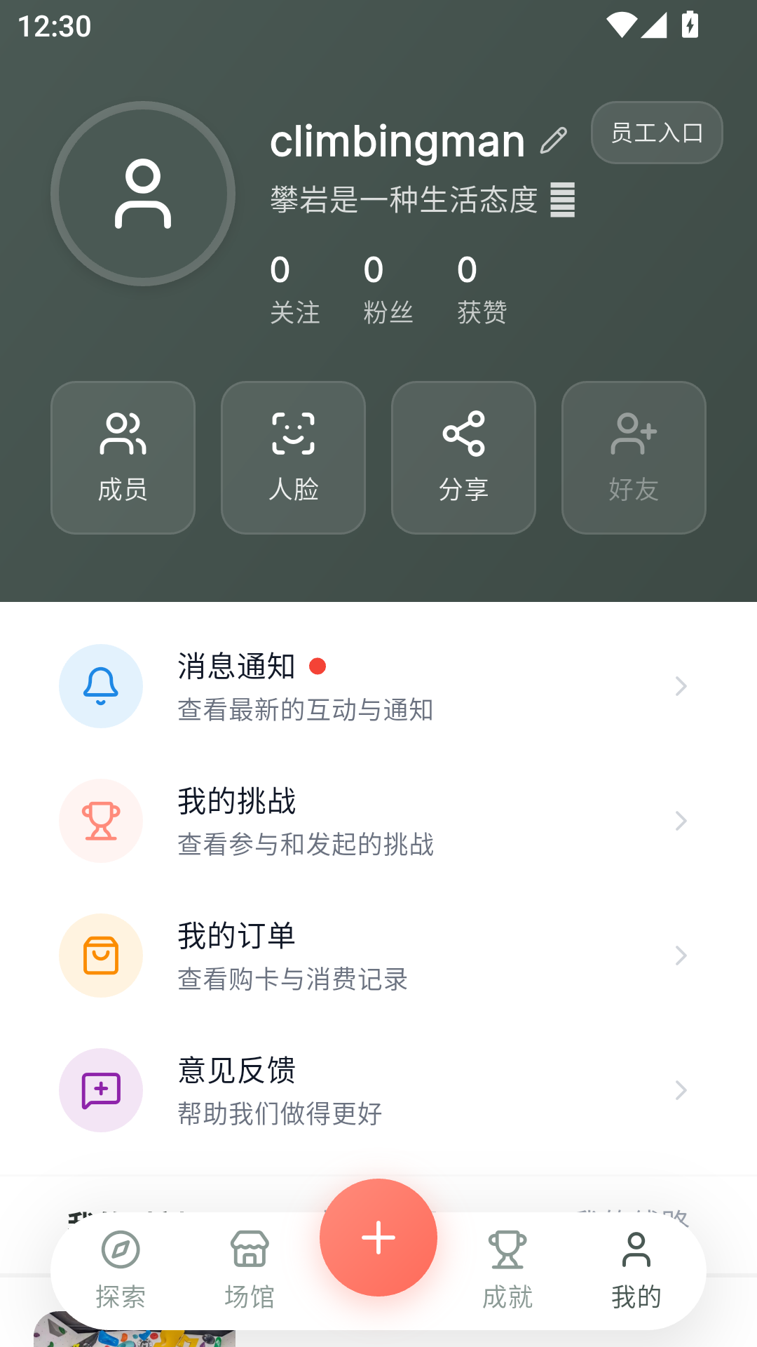 精彩截图-Betly 倍拓2026官方新版