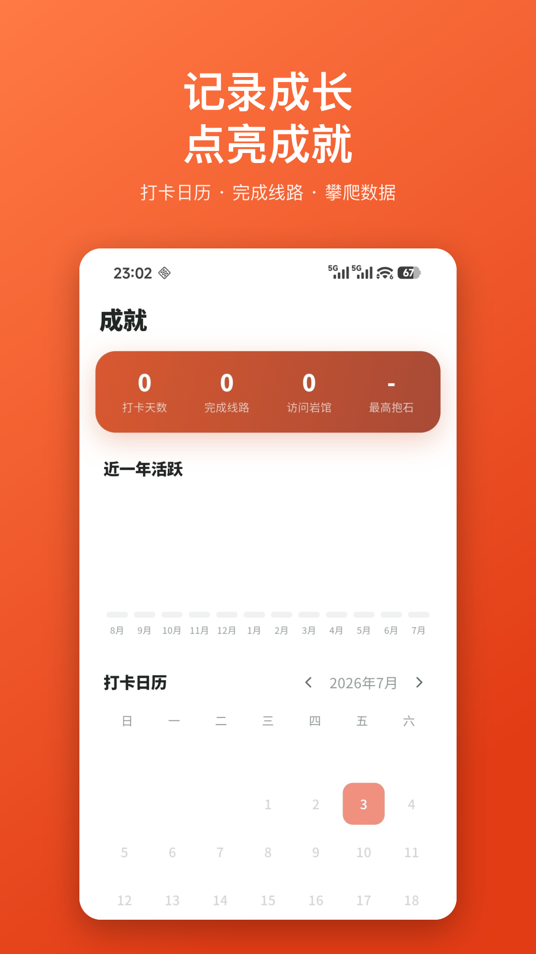 精彩截图-Betly 倍拓2026官方新版