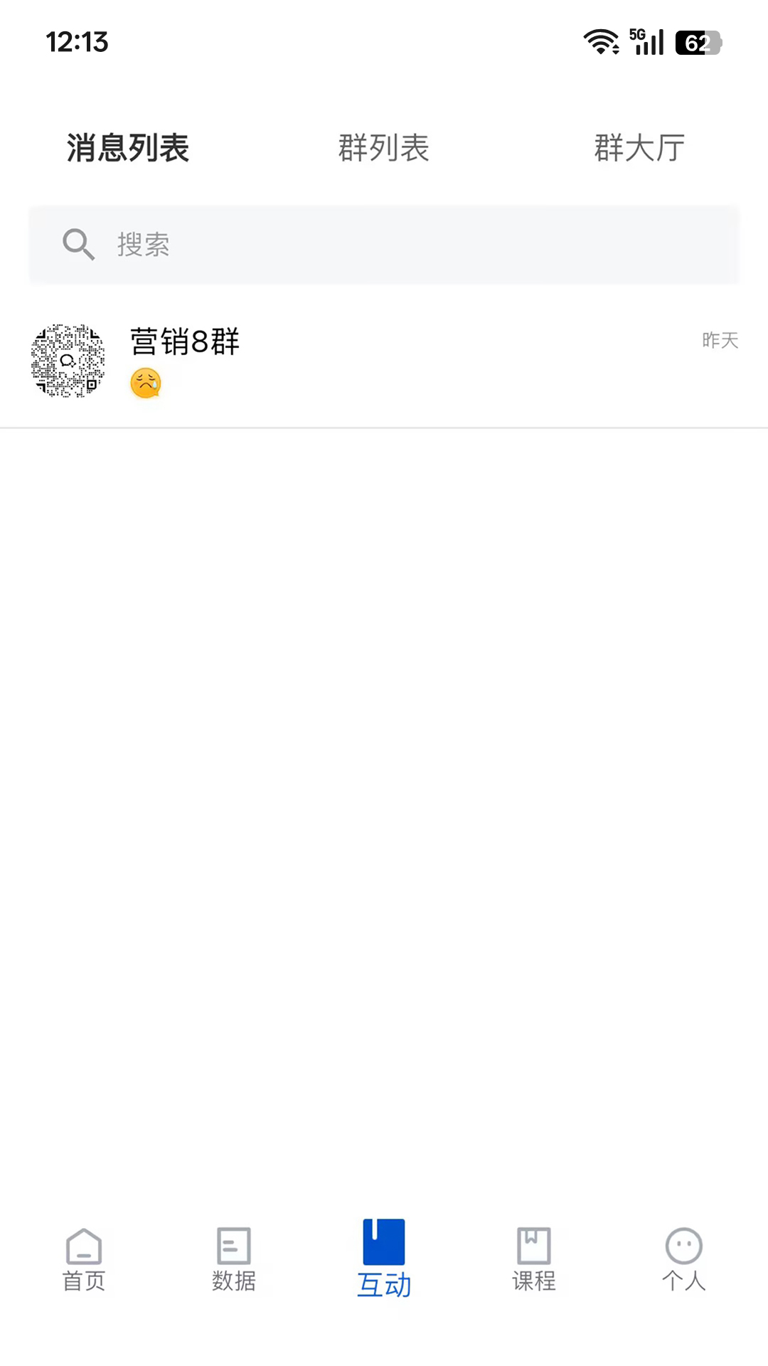精彩截图-财启蒙2026官方新版