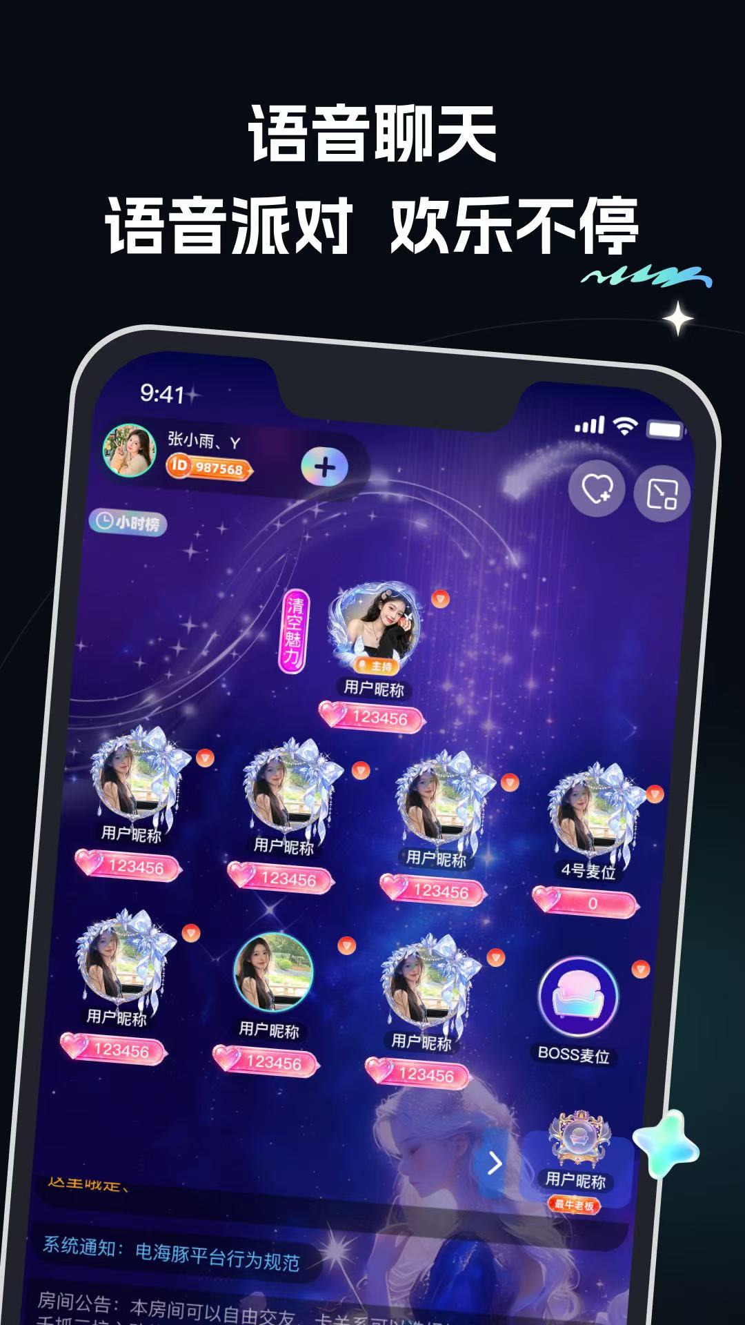 精彩截图-悠美兔2026官方新版