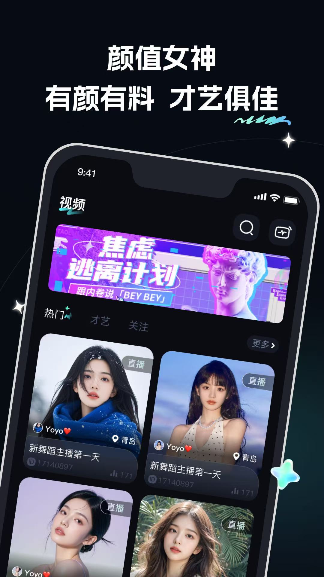 精彩截图-悠美兔2026官方新版