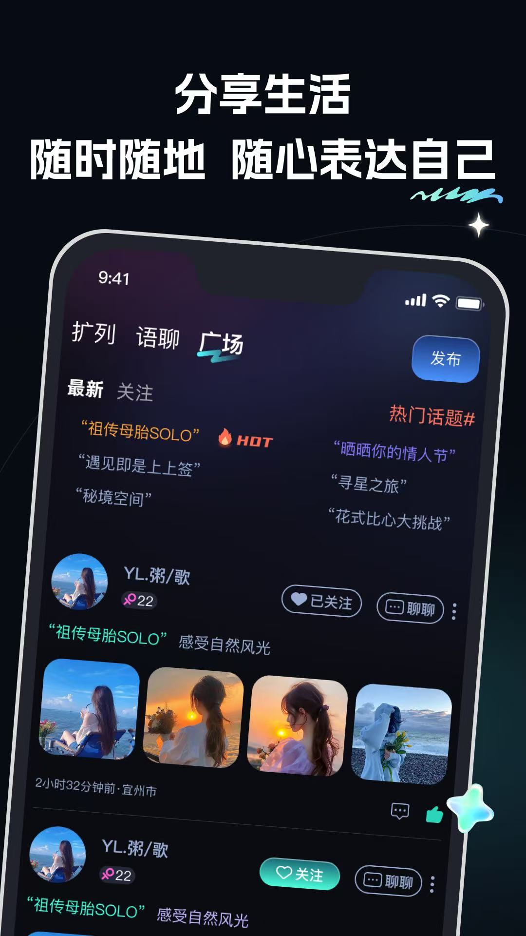 精彩截图-悠美兔2026官方新版