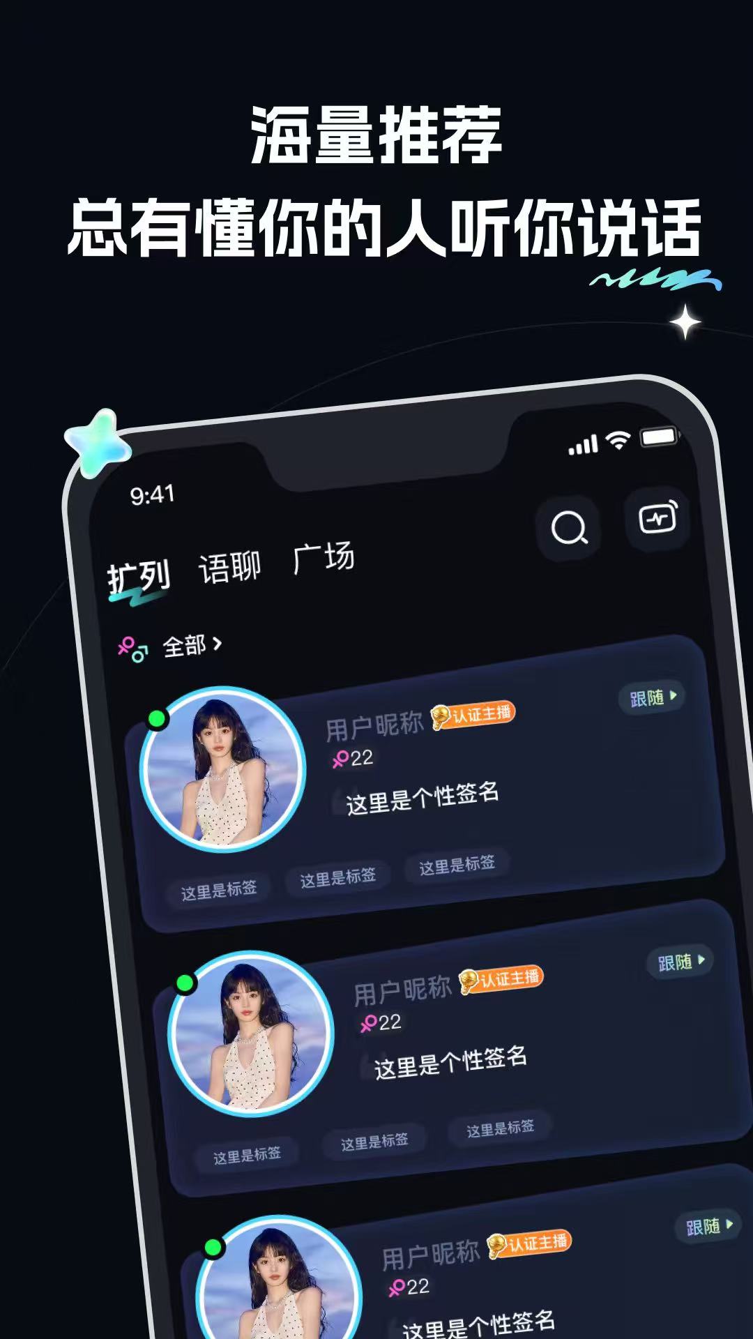 精彩截图-悠美兔2026官方新版