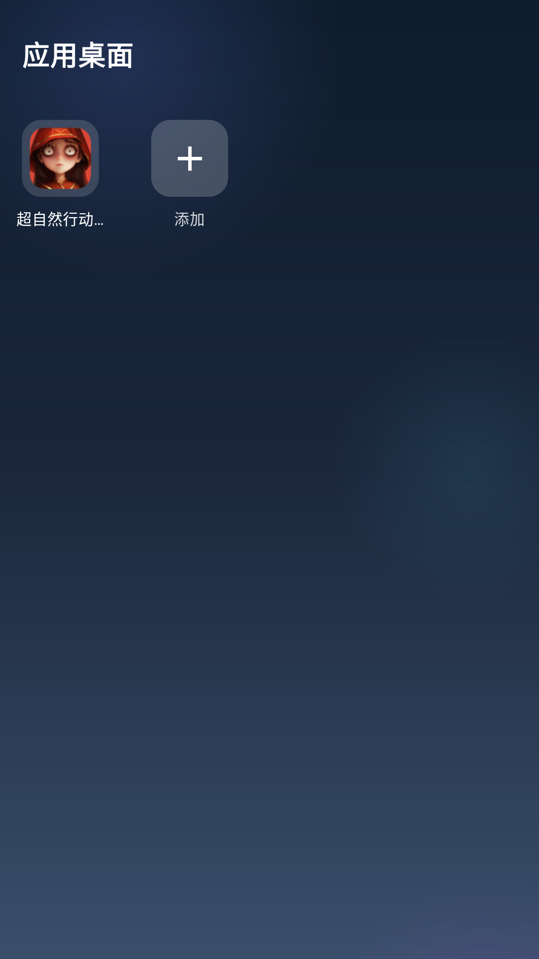 精彩截图-魔方沙盒2026官方新版