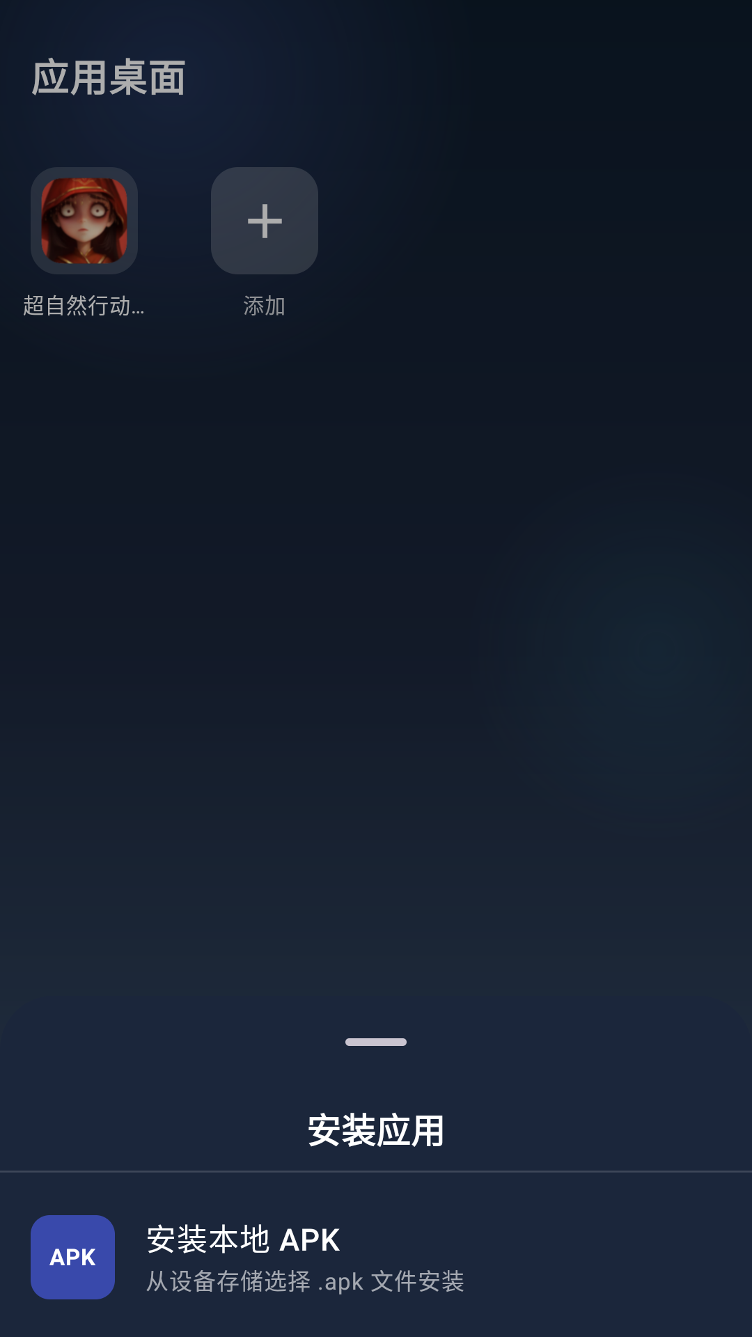 精彩截图-魔方沙盒2026官方新版