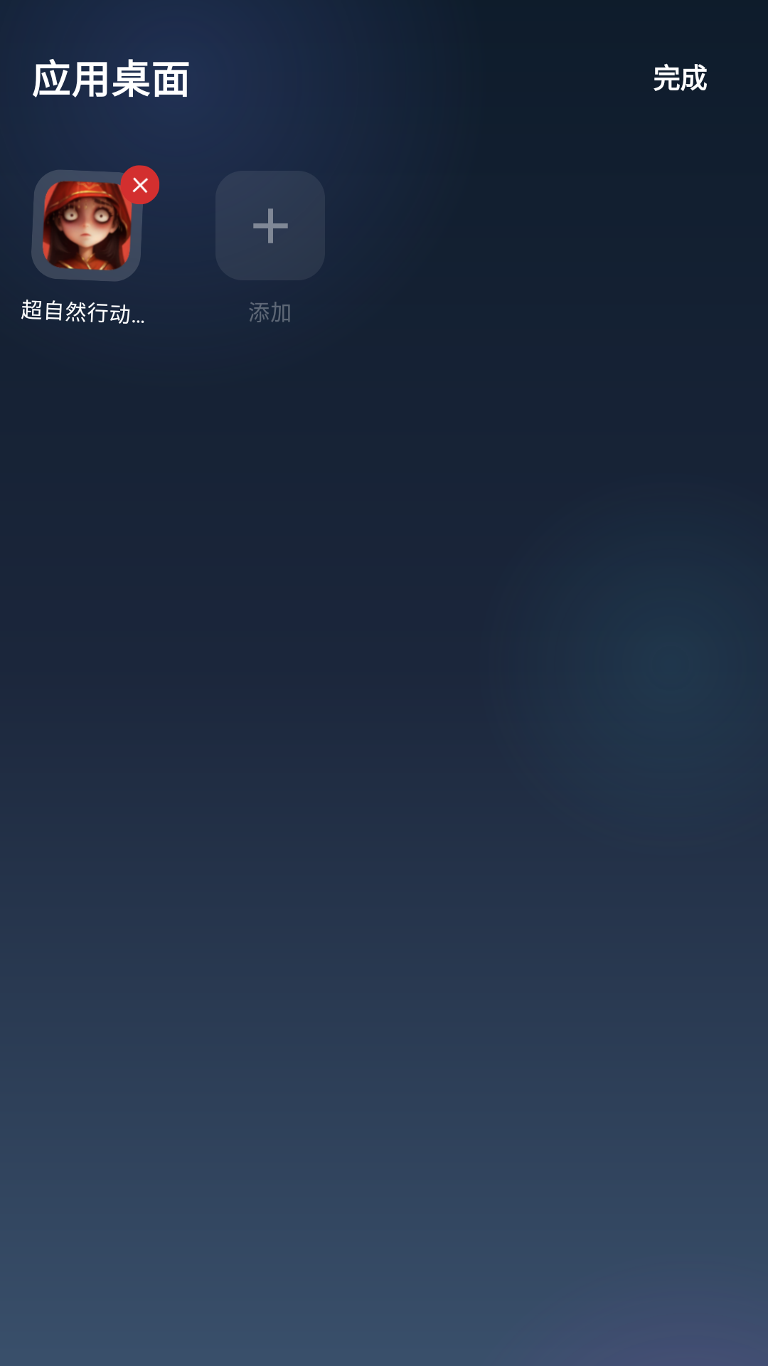 精彩截图-魔方沙盒2026官方新版