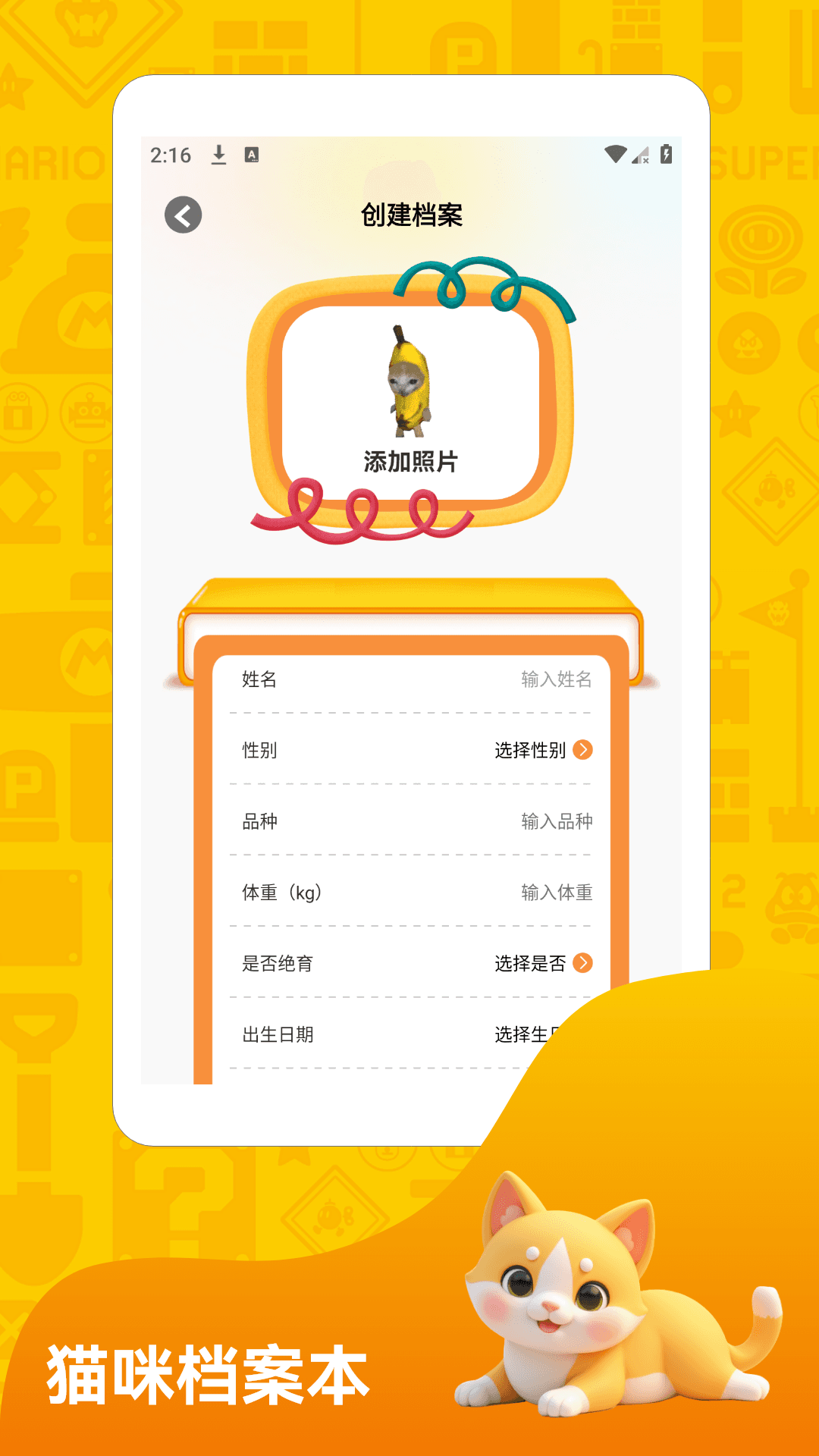 精彩截图-好运相伴2026官方新版