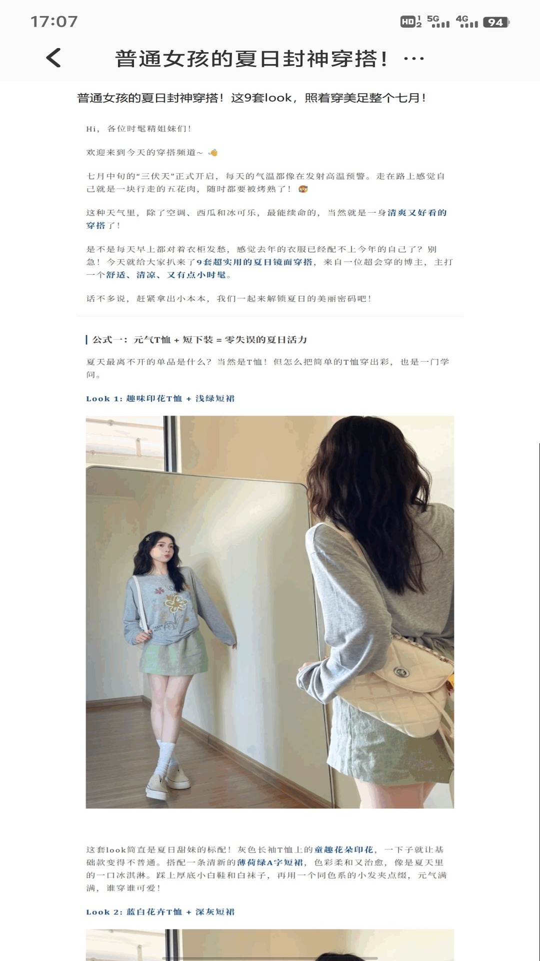 精彩截图-奈购优2026官方新版