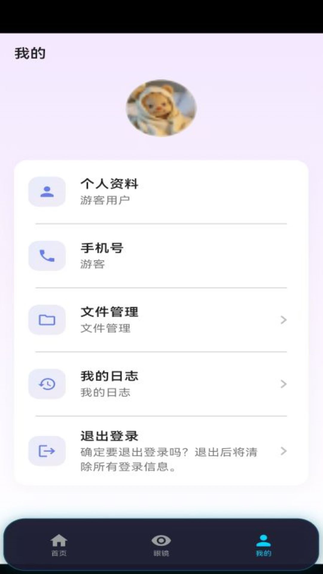 精彩截图-汇坤云2026官方新版
