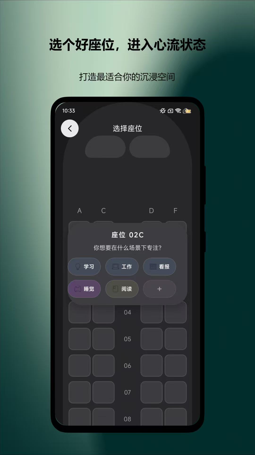 精彩截图-专注旅程2026官方新版