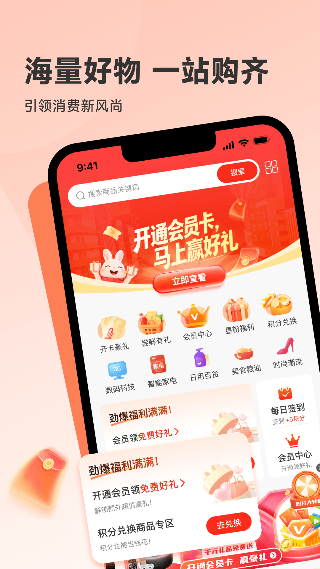 精彩截图-韩物优选2026官方新版