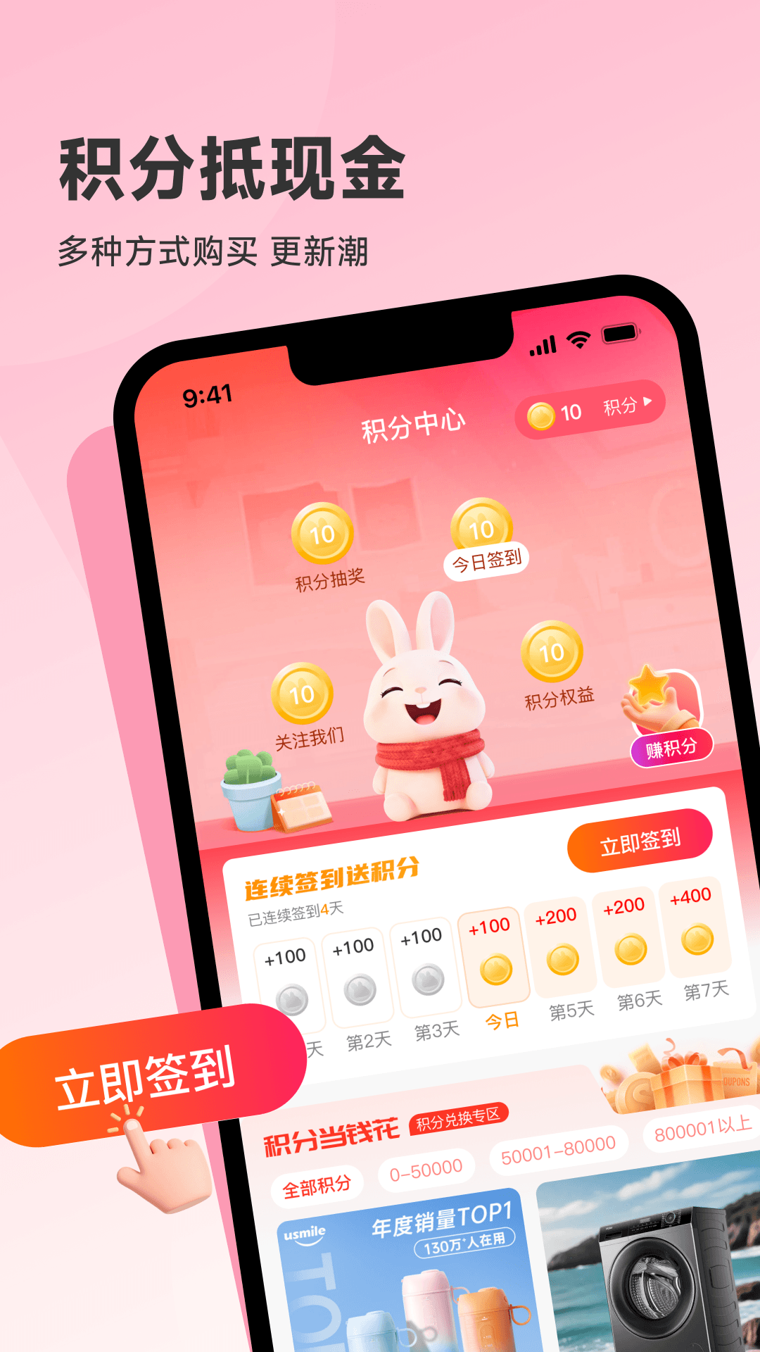精彩截图-韩物优选2026官方新版