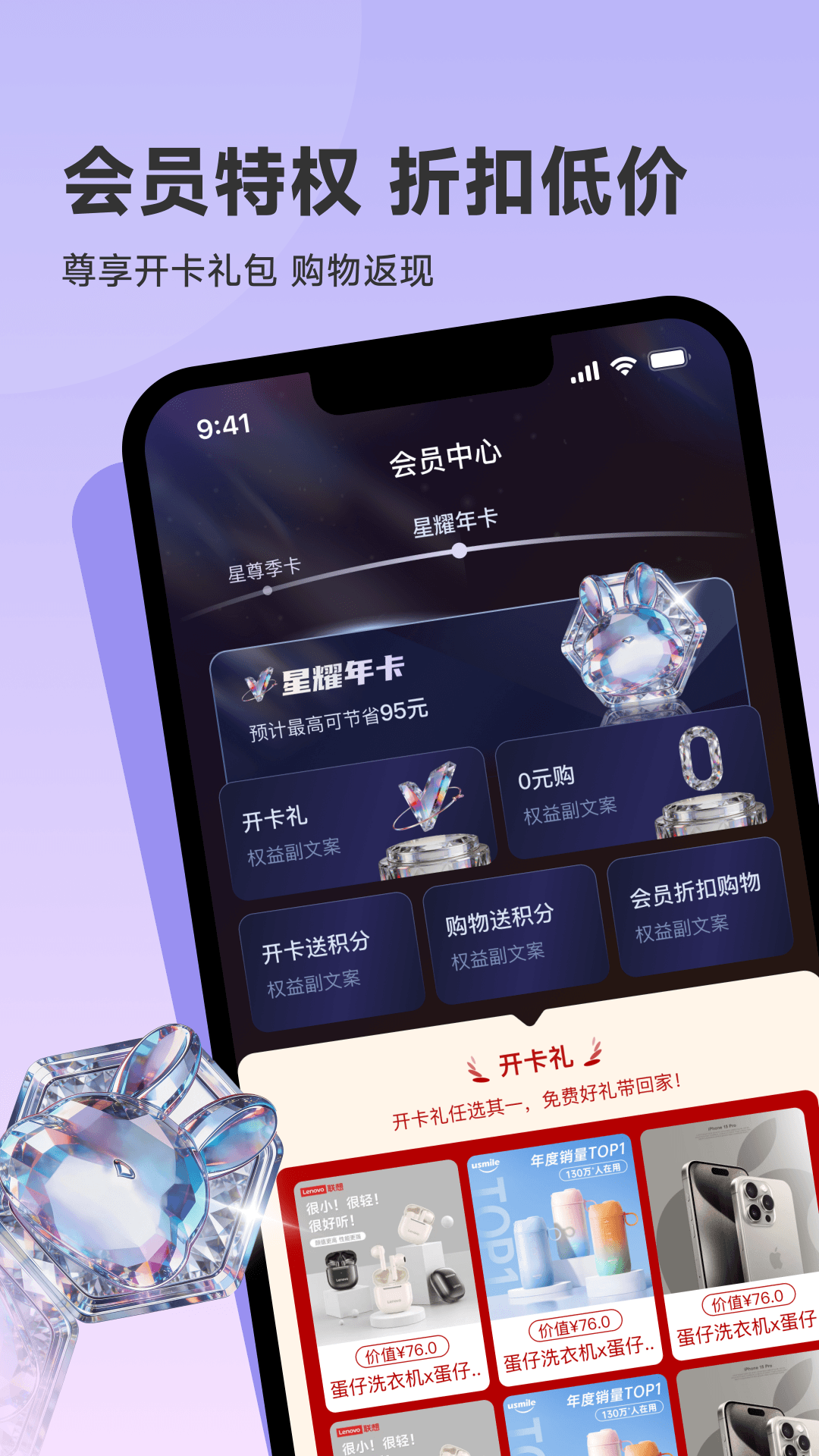 精彩截图-韩物优选2026官方新版