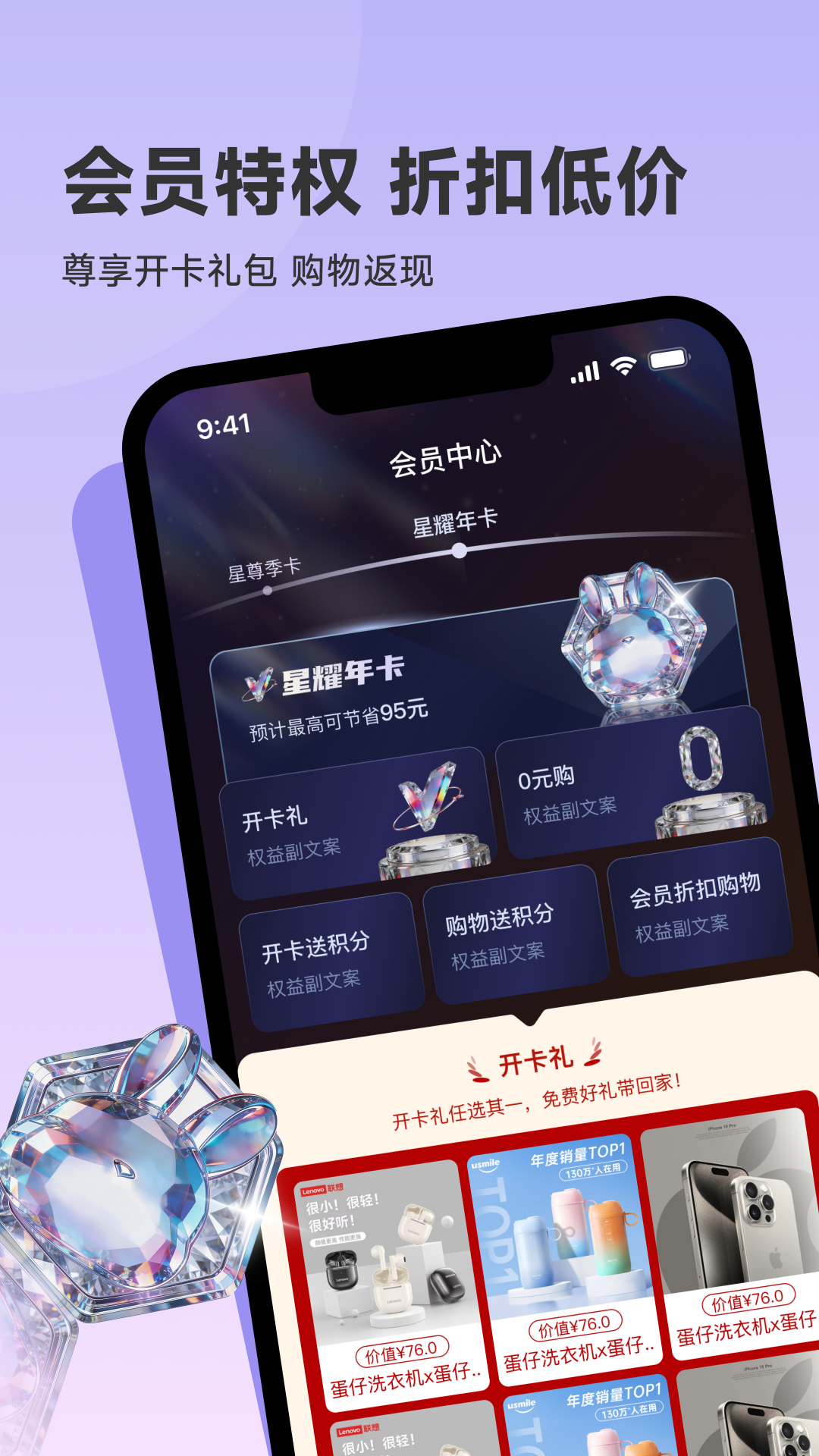 精彩截图-多物优选2026官方新版