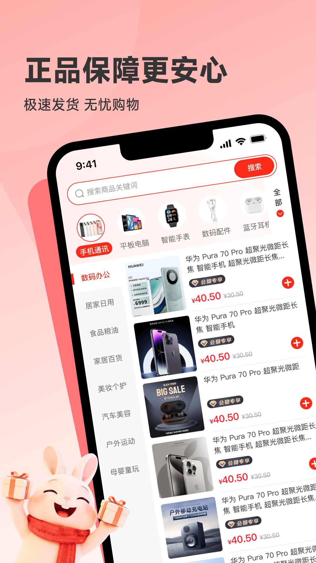 精彩截图-韩物优选2026官方新版
