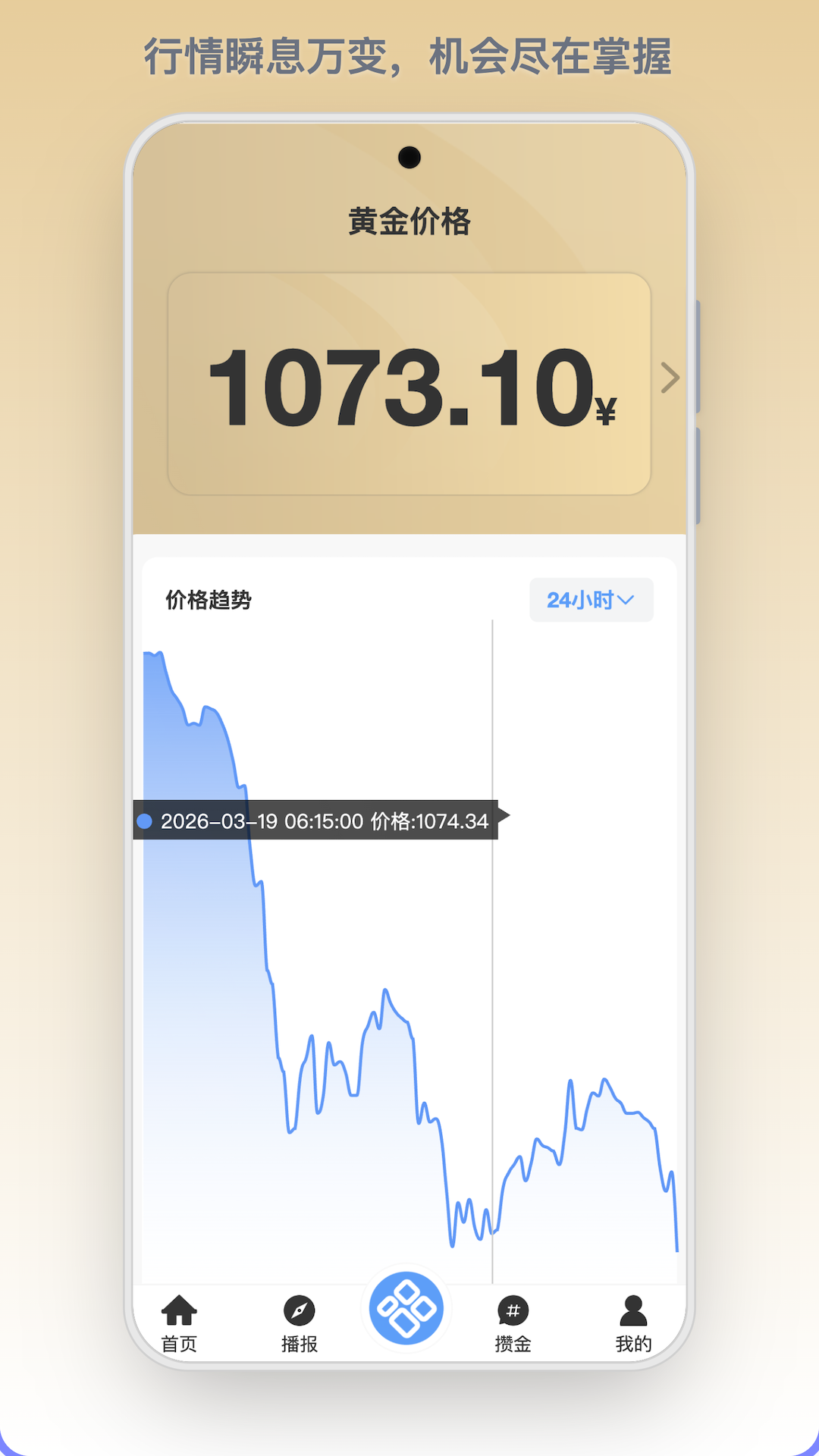 精彩截图-有鑫2026官方新版