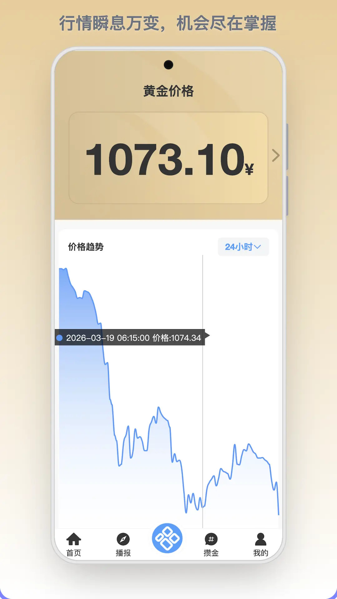 精彩截图-有鑫2026官方新版